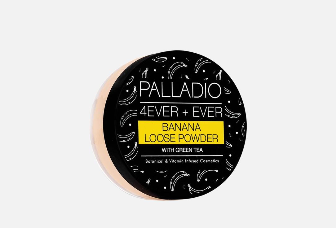 Palladio Loose Setting Powder Brightening Setting Powder 6 g Palladio Loose Setting Powder Brightening Setting Powder