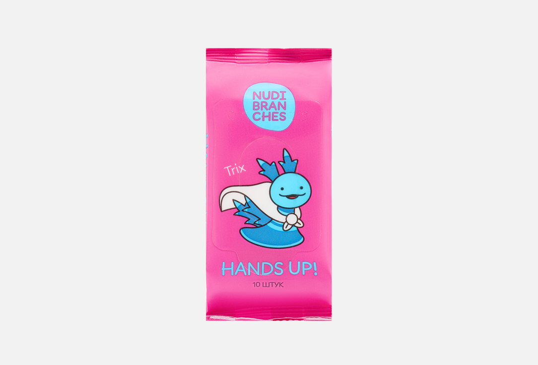 Nudibranches HANDS UP! funny cola flavor antibacterial baby wet wipes HANDS UP! funny cola flavor 10 pcs Nudibranches HANDS UP! funny cola flavor antibacterial baby wet wipes HANDS UP! funny cola flavor