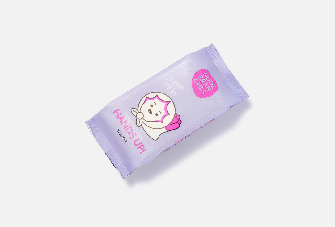 Nudibranches HANDS UP! ice cream flavor baby wet wipes HANDS UP! ice cream flavor 10 pcs Nudibranches HANDS UP! ice cream flavor baby wet wipes HANDS UP! ice cream flavor