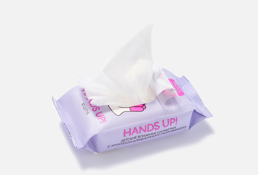 Nudibranches HANDS UP! ice cream flavor baby wet wipes HANDS UP! ice cream flavor 10 pcs Nudibranches HANDS UP! ice cream flavor baby wet wipes HANDS UP! ice cream flavor