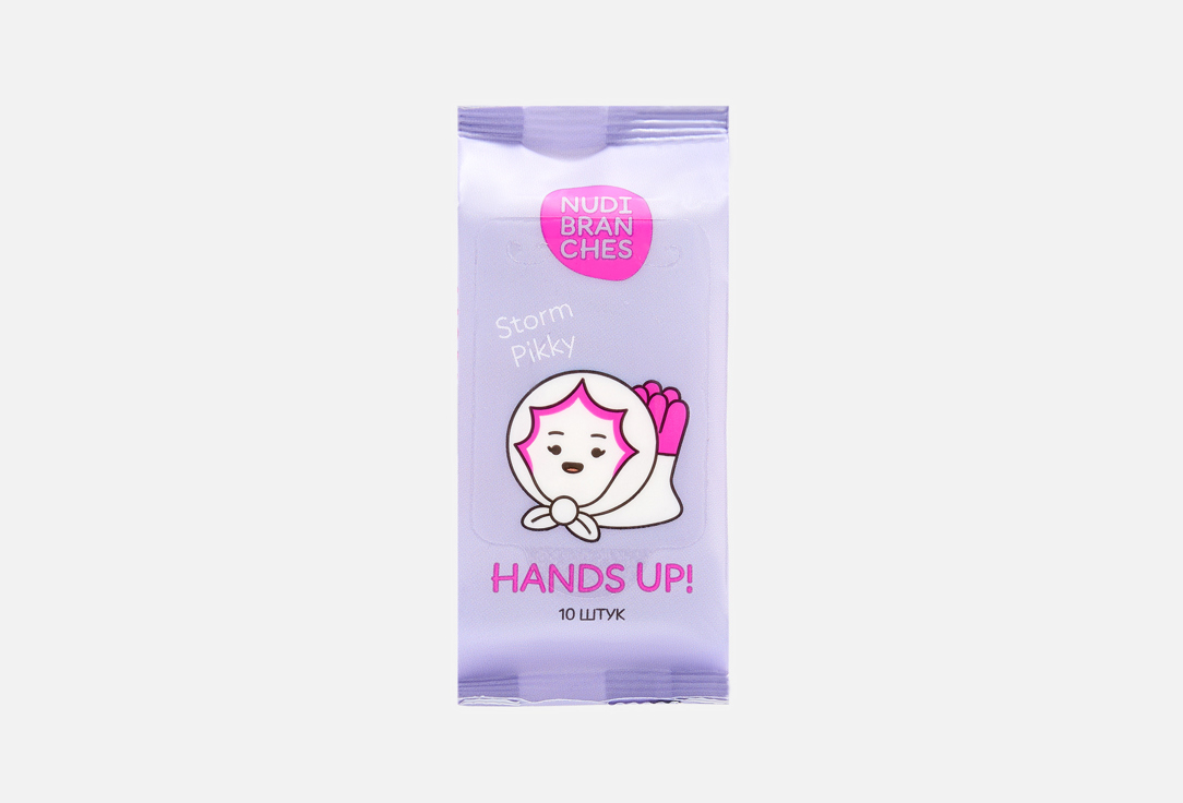 Nudibranches HANDS UP! ice cream flavor baby wet wipes HANDS UP! ice cream flavor 10 pcs Nudibranches HANDS UP! ice cream flavor baby wet wipes HANDS UP! ice cream flavor
