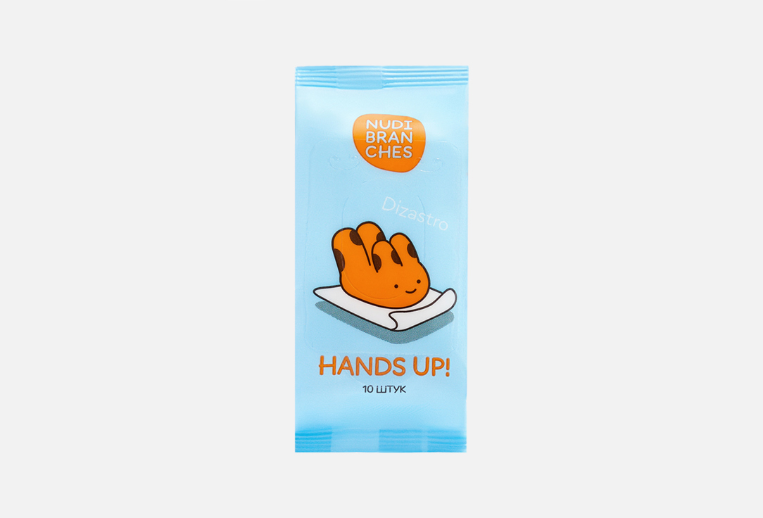 Nudibranches HANDS UP! mango smoothie baby wet wipes HANDS UP! mango smoothie 10 pcs Nudibranches HANDS UP! mango smoothie baby wet wipes HANDS UP! mango smoothie