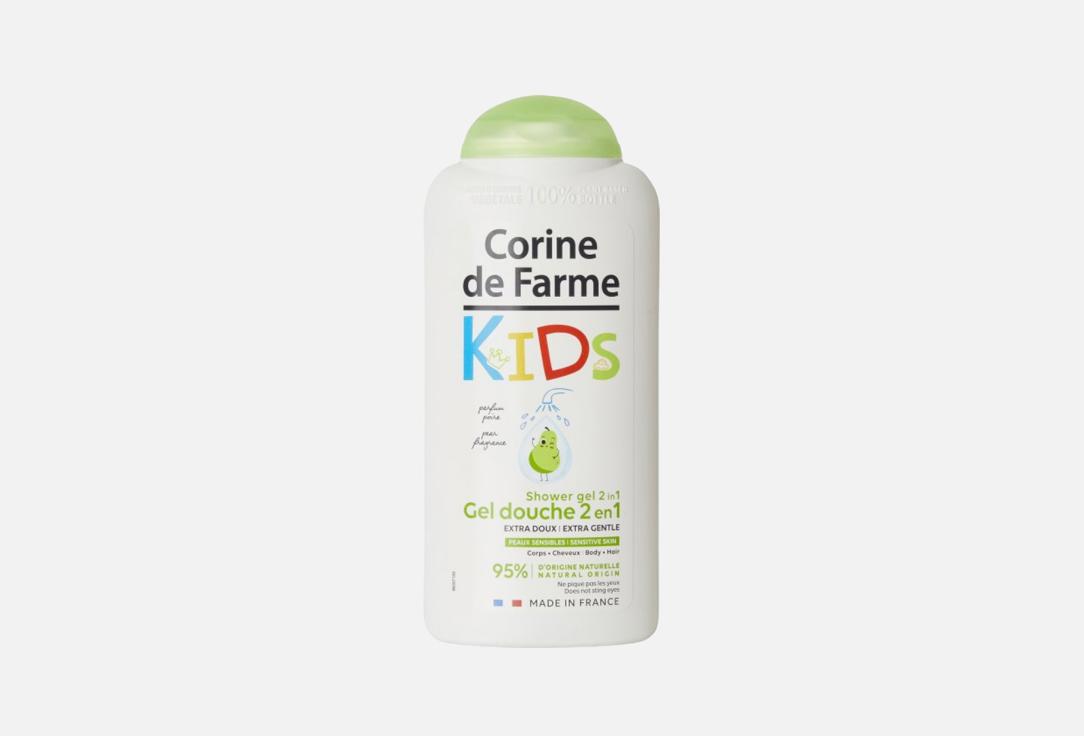 Corine de Farme  Shower Gel & Shampoo 2in1 Kids