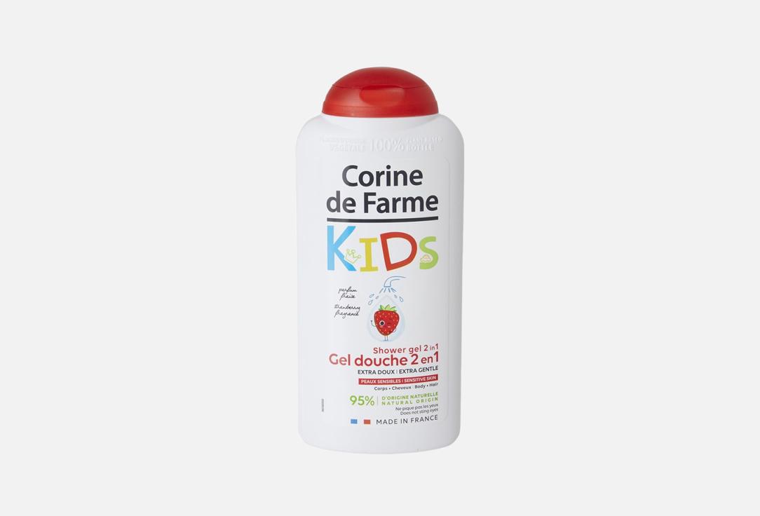 Corine de Farme  Shower Gel & Shampoo 2in1 Kids