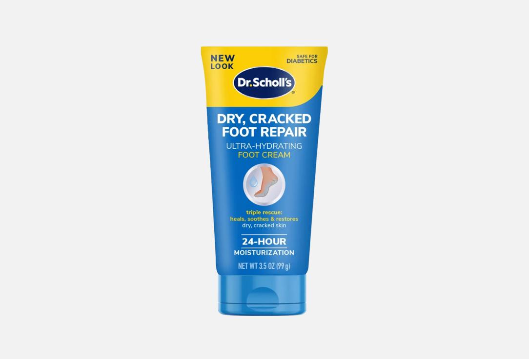DrScholls Hydrating foot cream Dry Cracked Foot Repair