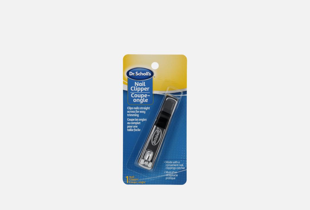 DrScholls Nail Cutter Nail Clipper