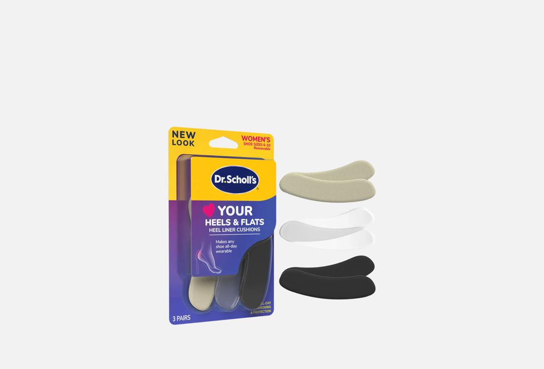 DrScholls Heel Liners Love Your HEELS & FLATS