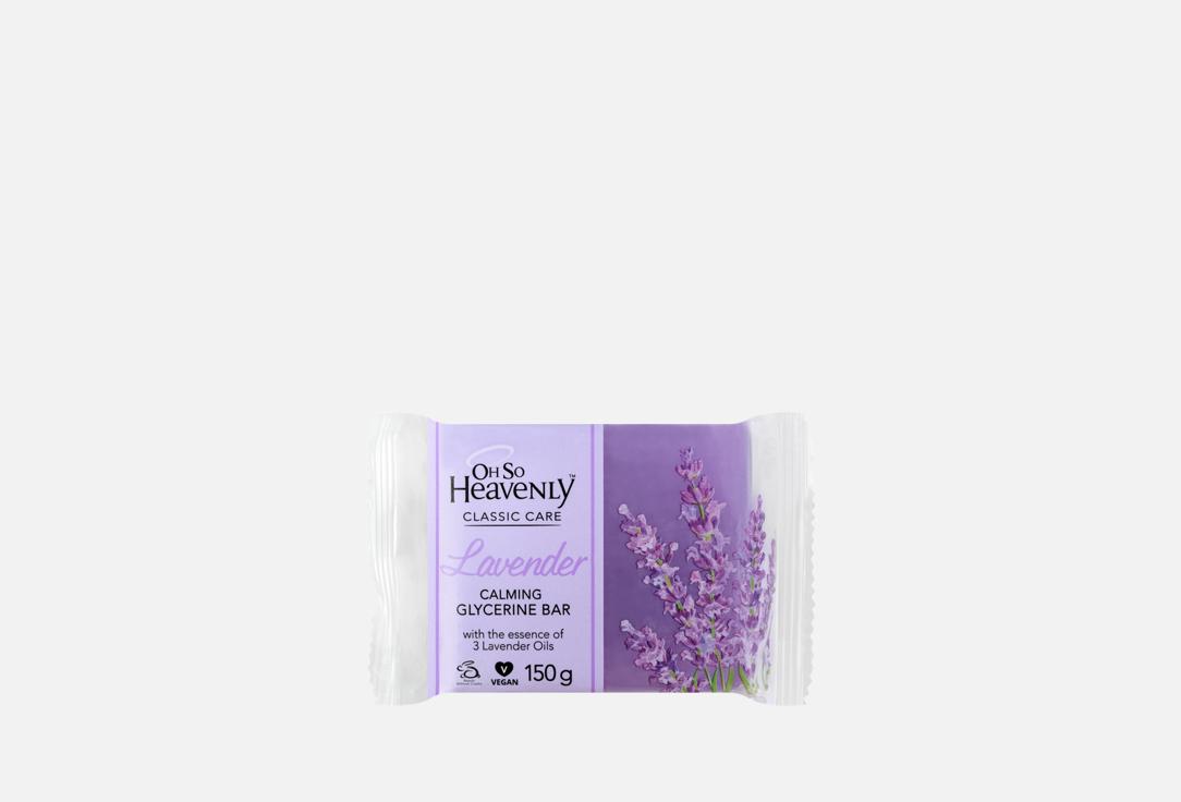 OH SO HEAVENLY Soap Lavender