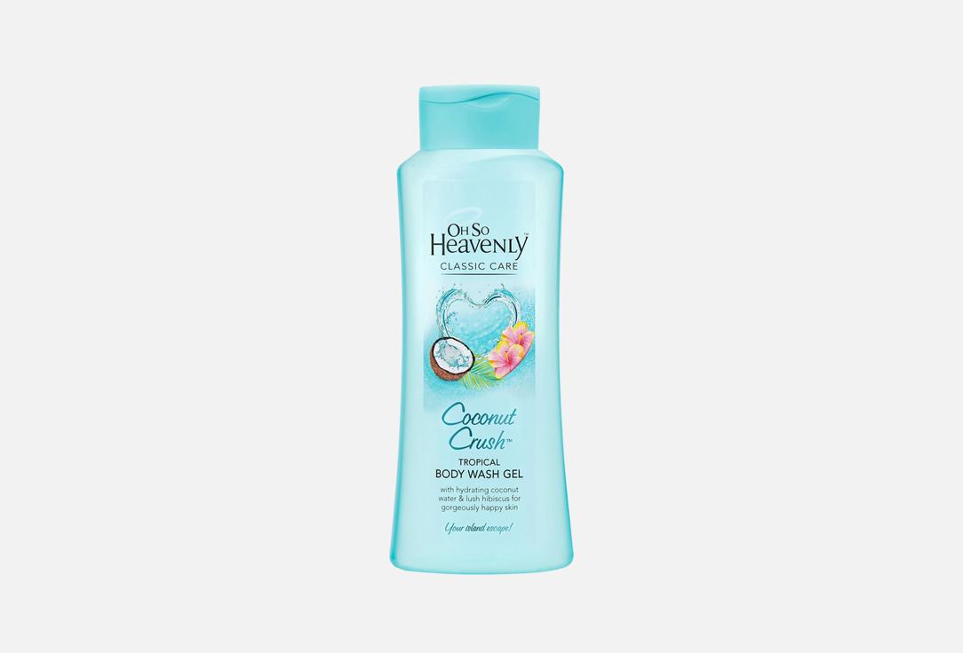 OH SO HEAVENLY Body Wash Gel Coconut Crush