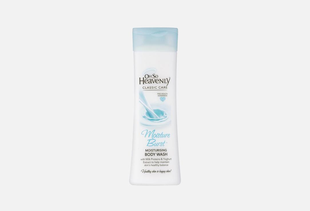 OH SO HEAVENLY Body Wash Moisture Burst 375 ml OH SO HEAVENLY Body Wash Moisture Burst