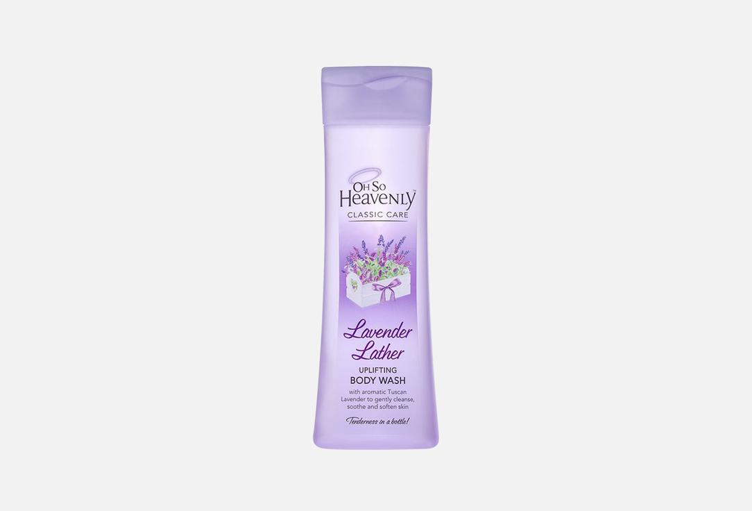 OH SO HEAVENLY Body Wash Lavender Lather
