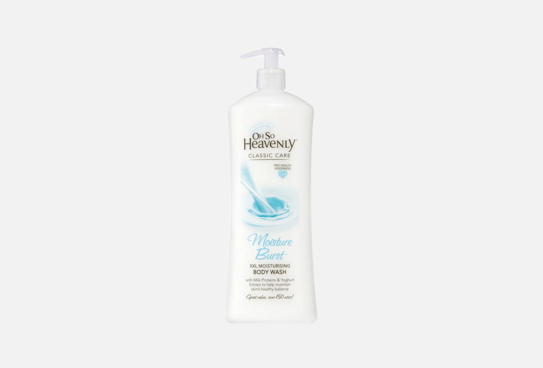 OH SO HEAVENLY Body Wash Moisture Burst