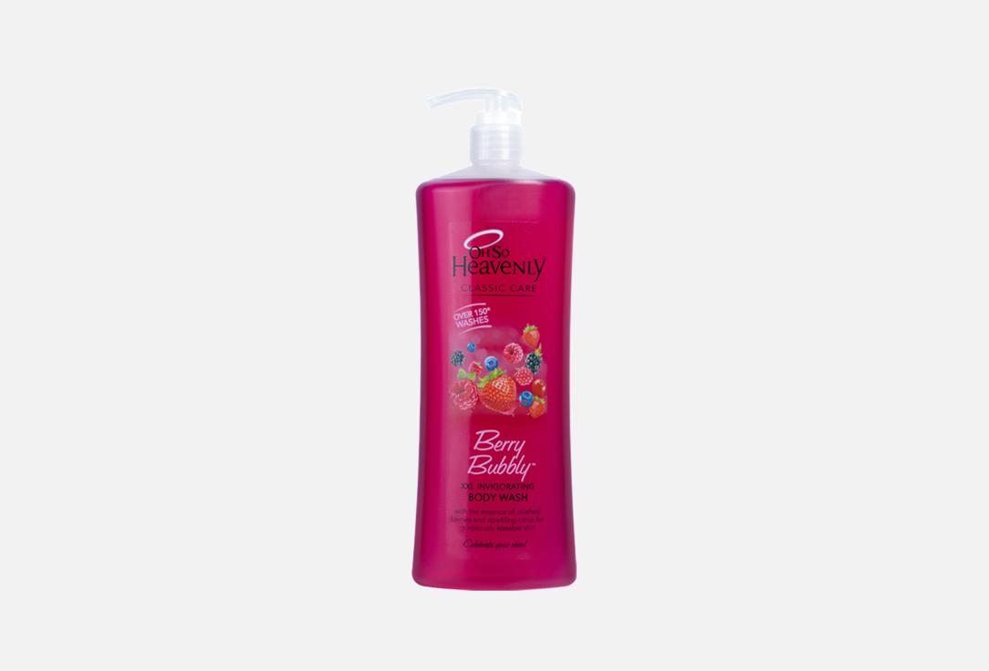 OH SO HEAVENLY Body Wash Berry Bubbly