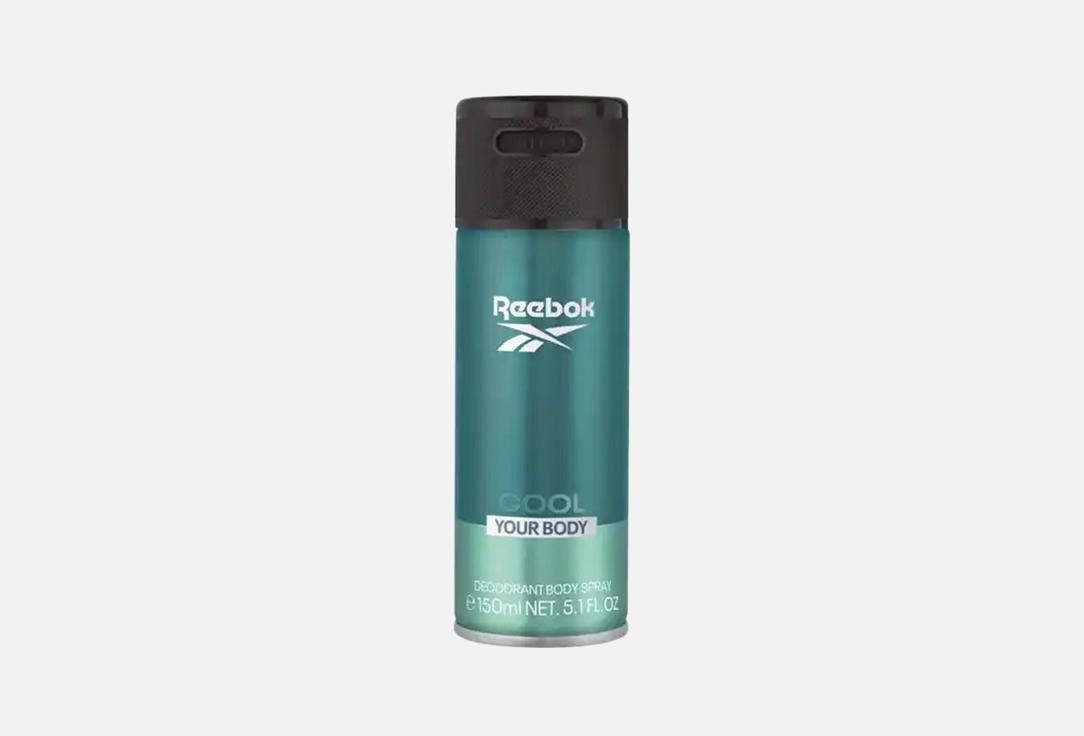 Reebok Deodorant Body Spray Cool 150 ml Reebok Deodorant Body Spray Cool