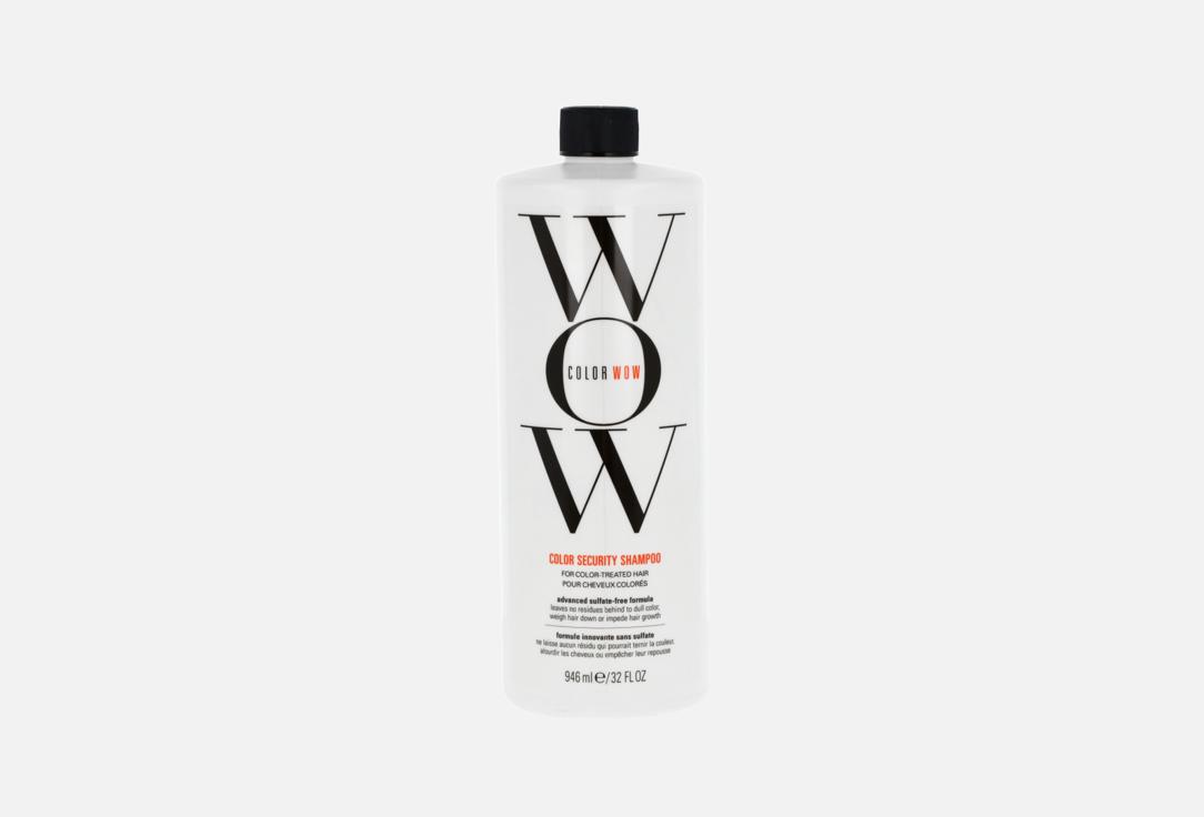 COLOR WOW Hair Shampoo Color Security