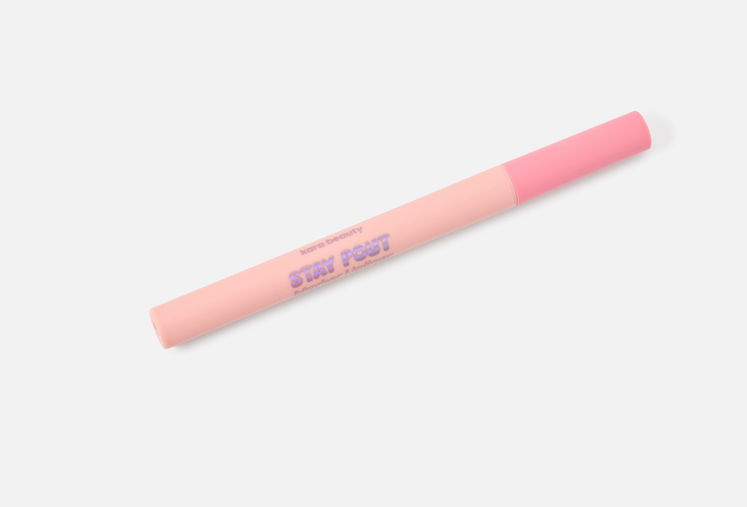 KARA BEAUTY lip liner Stay Pout