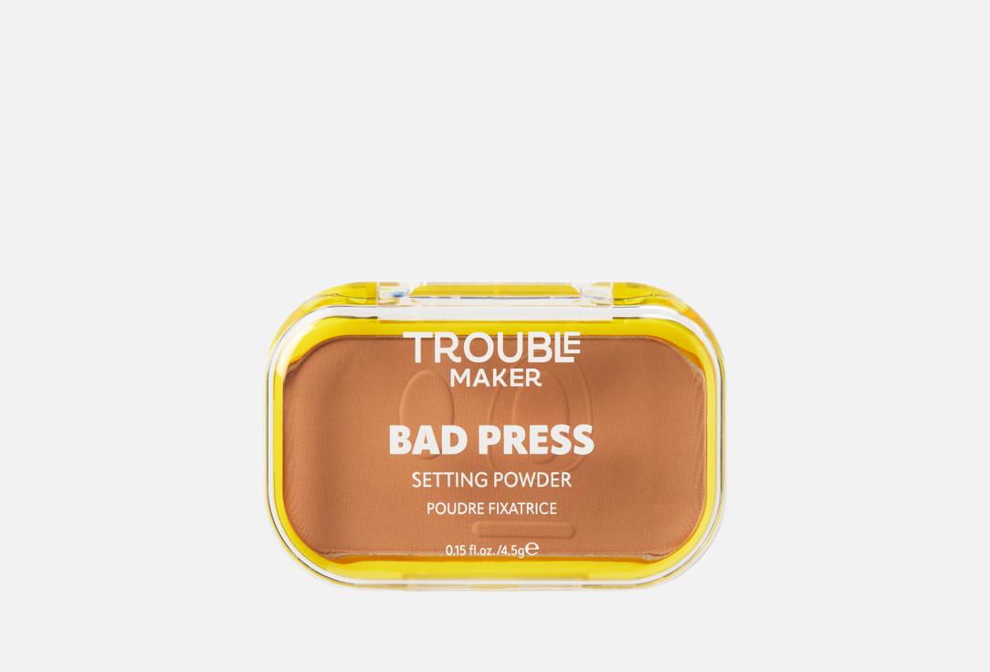 Trouble Maker Setting Powder Bad Press Got receipts tan 4.5 g Trouble Maker Setting Powder Bad Press