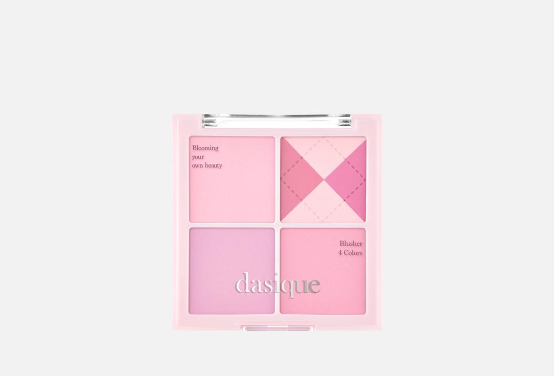 Dasique Blush Palette Blending Mood Cheek