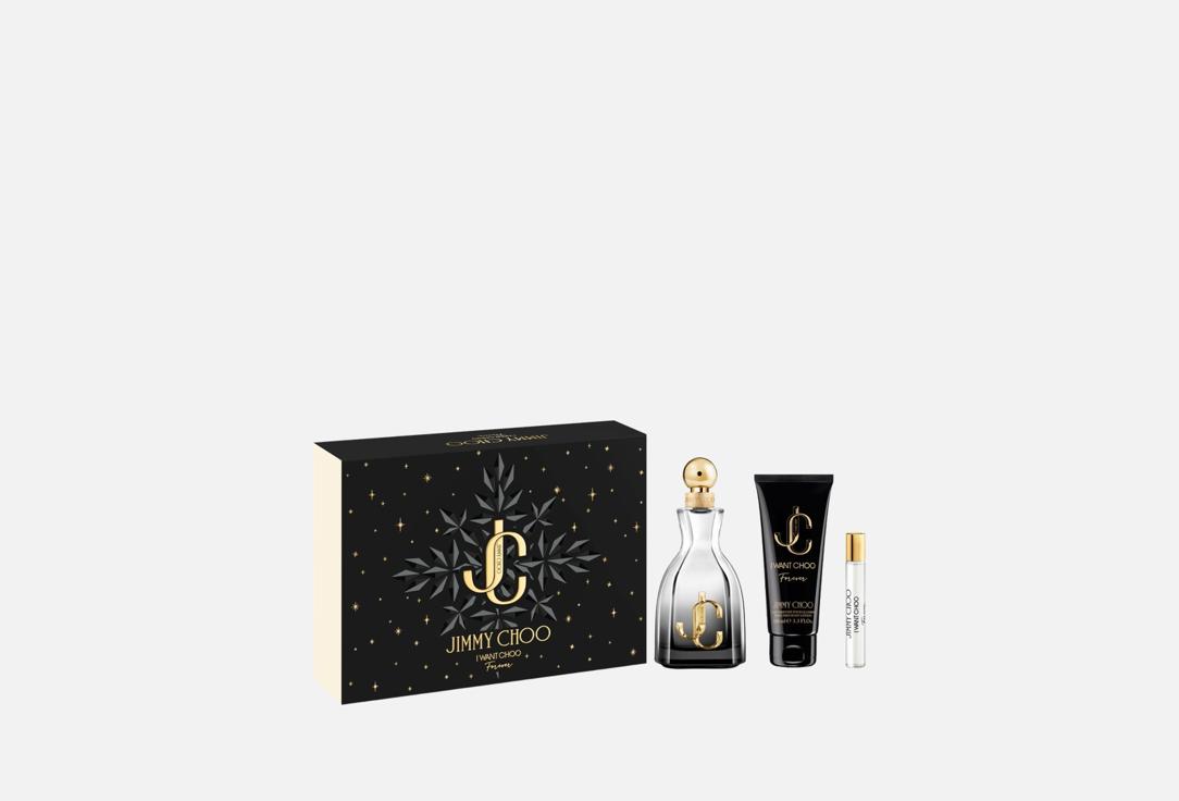JIMMY CHOO Eau de Parfum & Body Lotion Set I WANT CHOO FOREVER
