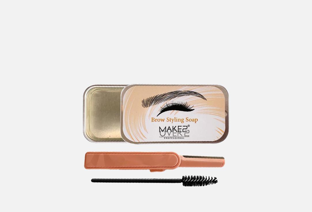 MakeOver22 brow soap Eyebrow Styling Soap