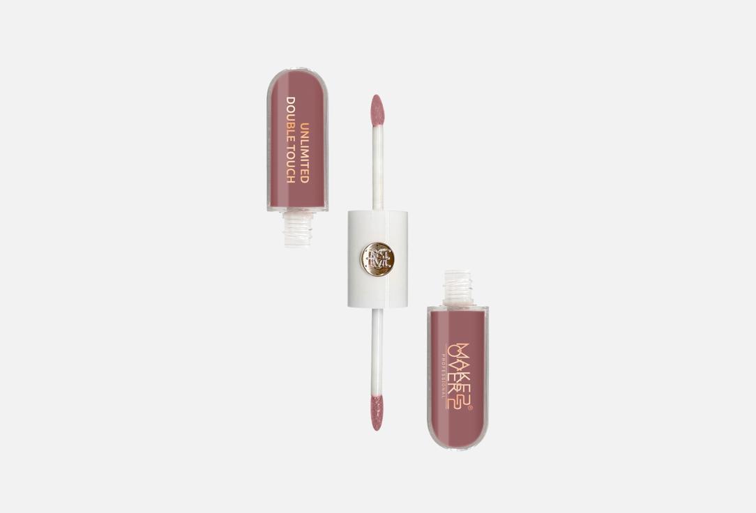 MakeOver22 Lipgloss Unlimited Double Touch