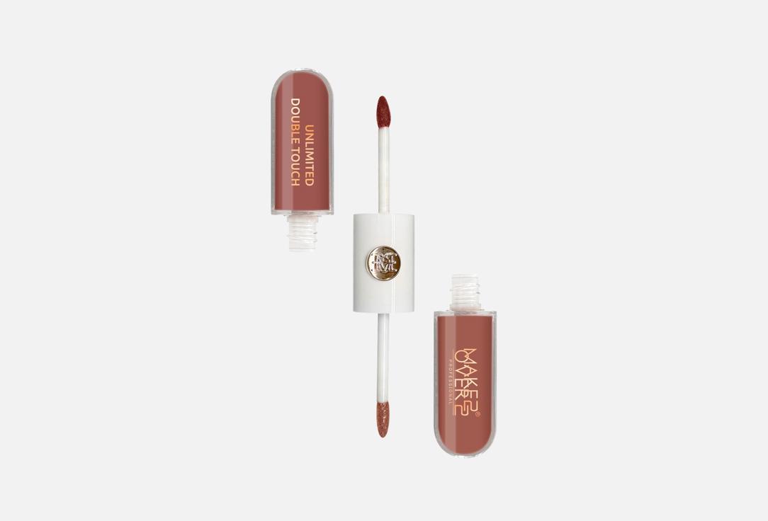 MakeOver22 Lipgloss Unlimited Double Touch 012 7.4 g MakeOver22 Lipgloss Unlimited Double Touch