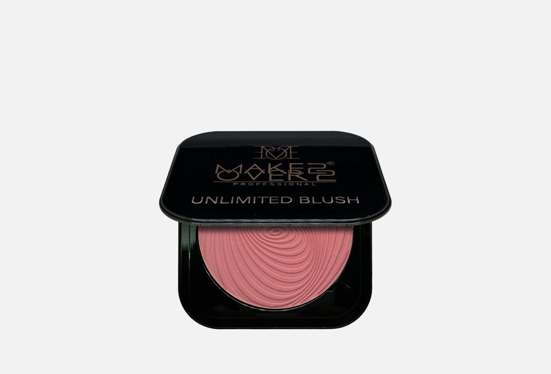 MakeOver22 Powder Blush Unlimited Blush