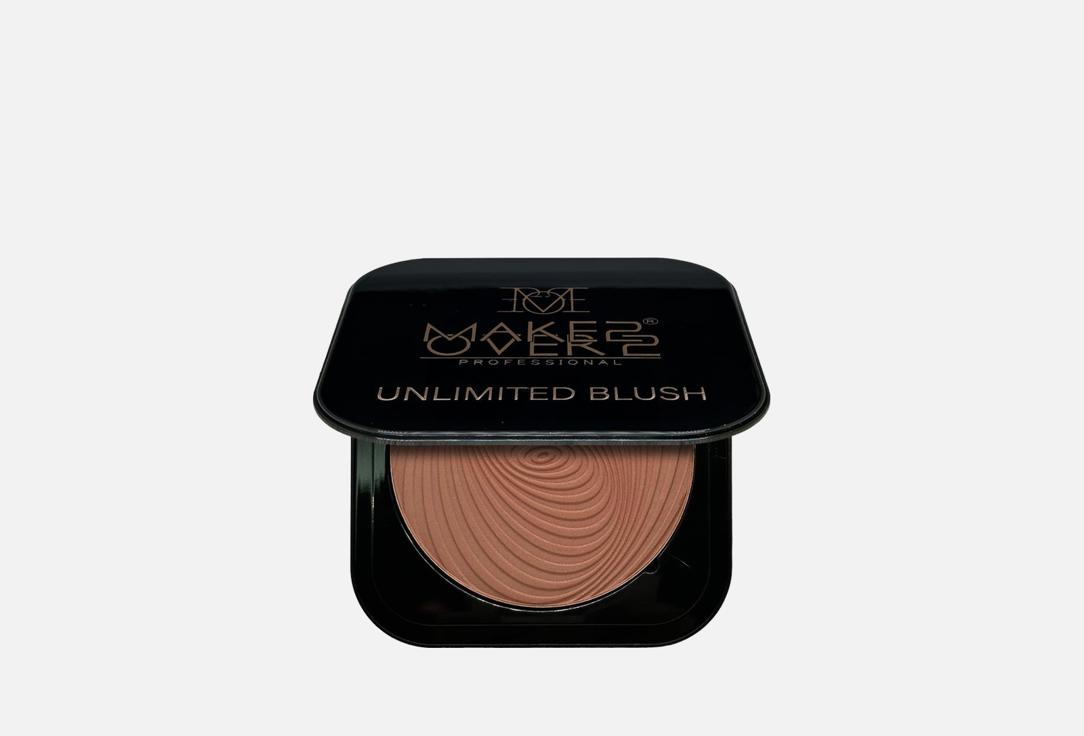 MakeOver22 Powder Blush Unlimited Blush