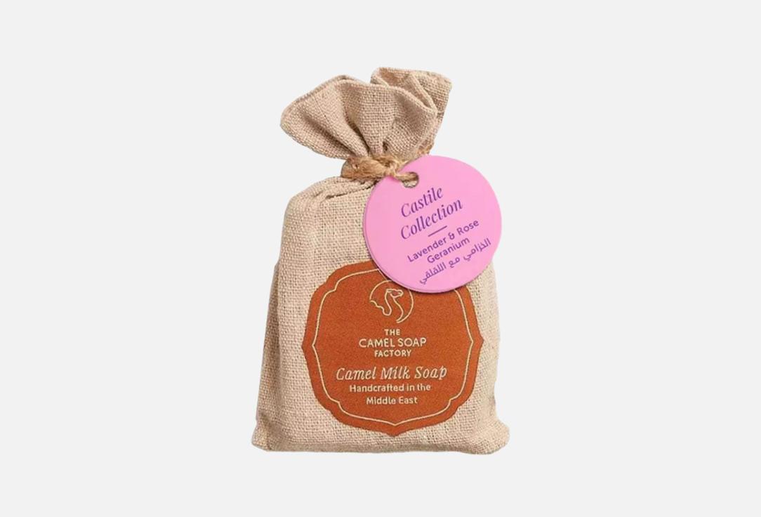 The Camel Cleansing soap bar Lavender & Rose Geranium