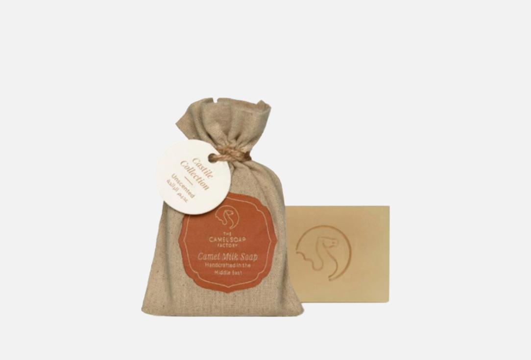 The Camel Cleansing soap bar Unscented