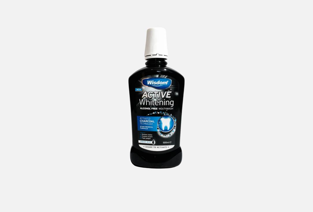 Wisdom Antibacterial Mouthwash Active Whitening Charcoal Mouthwash 500 ml Wisdom Antibacterial Mouthwash Active Whitening Charcoal Mouthwash