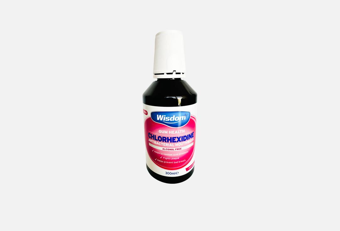 Wisdom Antibacterial Mouthwash Chlorhexidine Digluconate 0.2% Mouthwash 300 ml Wisdom Antibacterial Mouthwash Chlorhexidine Digluconate 0.2% Mouthwash
