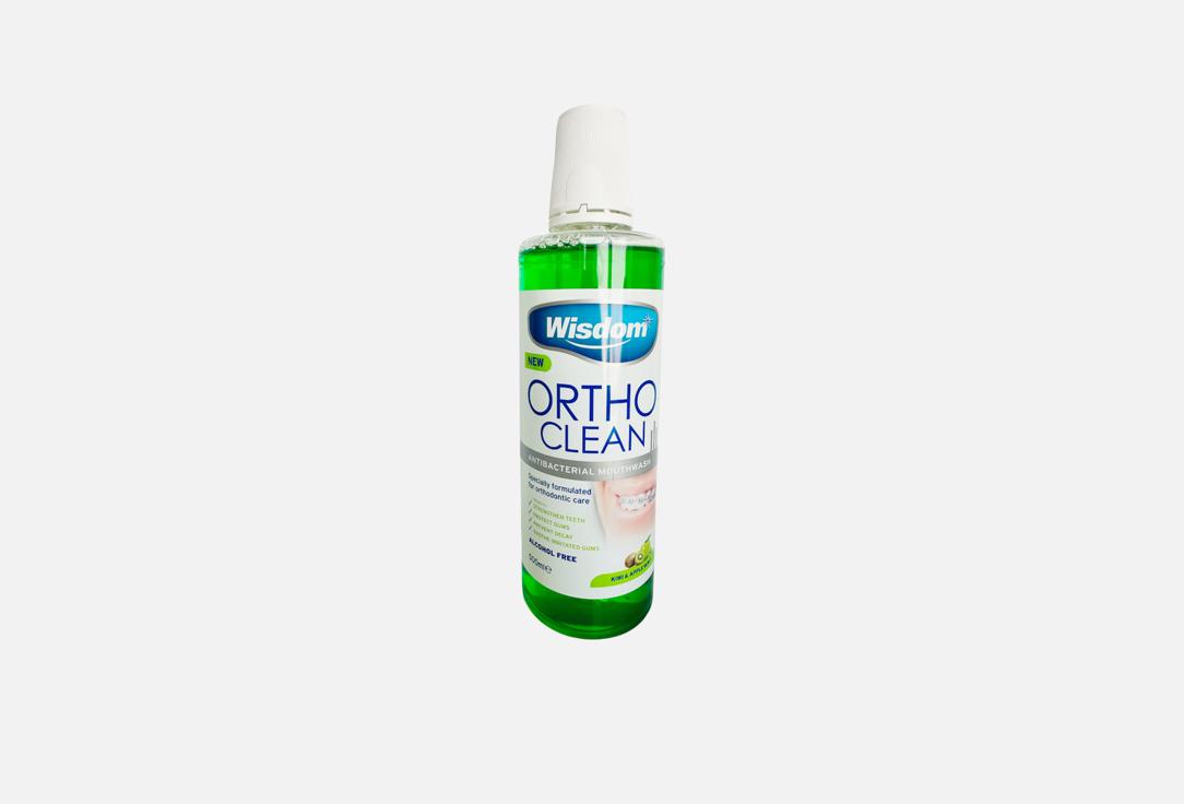Wisdom Mouthwash Ortho Clean Mouthwash 500 ml Wisdom Mouthwash Ortho Clean Mouthwash