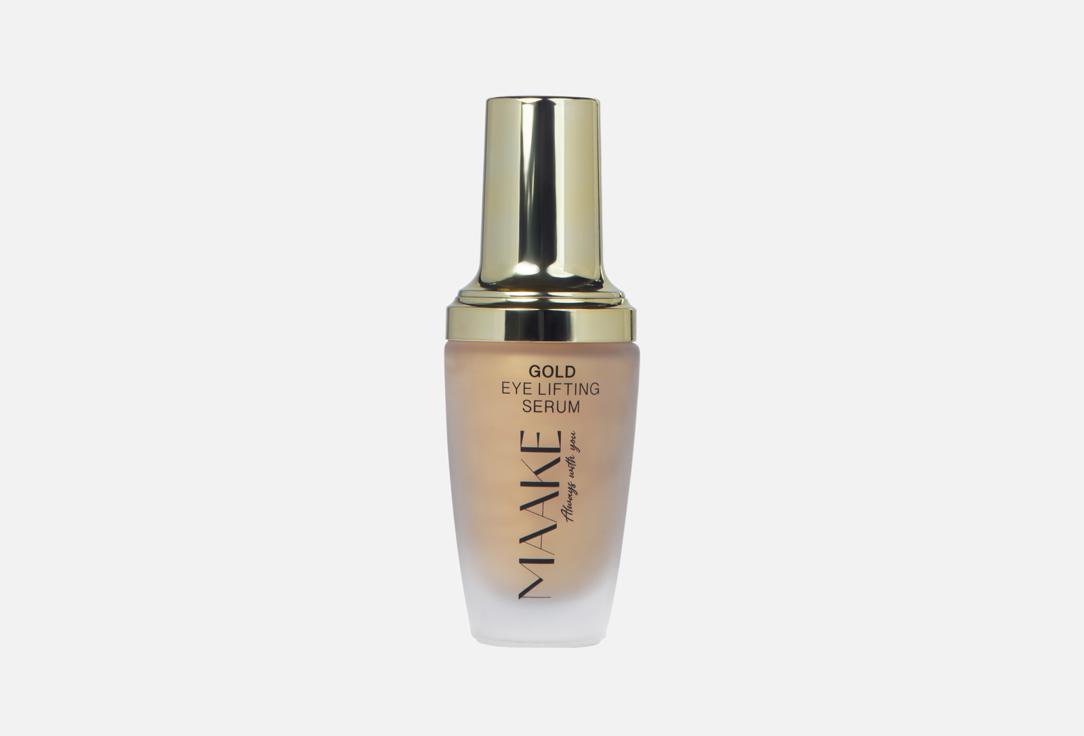 MAAKE Eye Lifting Serum GOLD