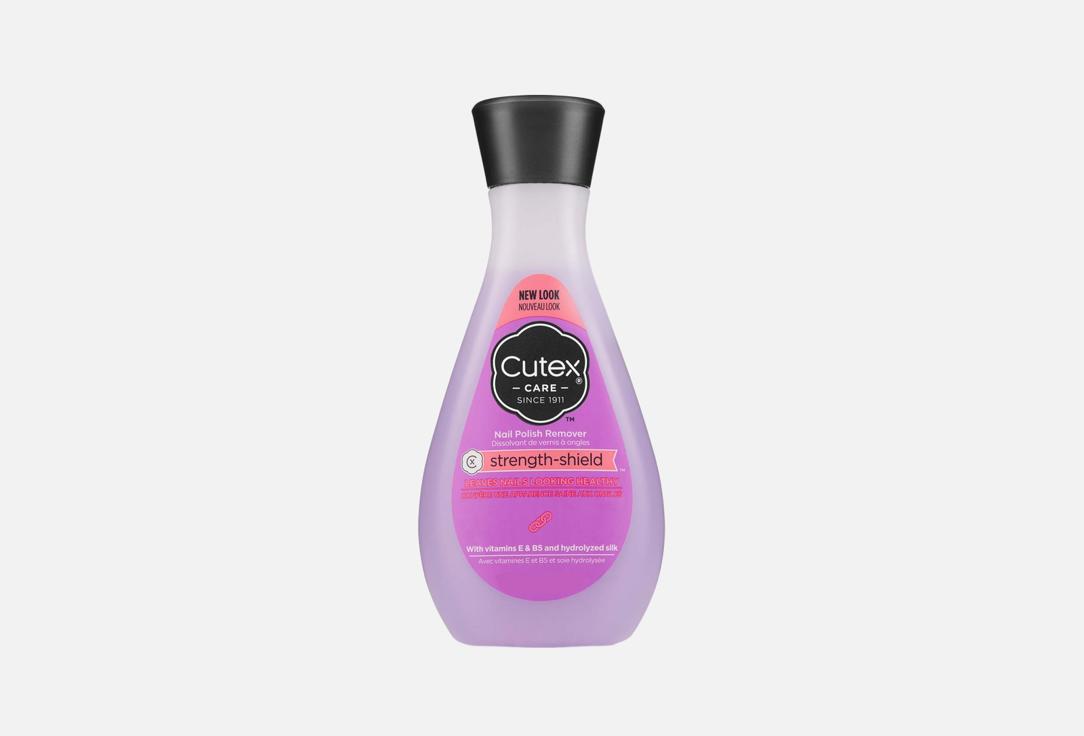 Revlon Conditioning Nail Polish Remover Cutex Nail Polish Remover Strength-Shield Revlon Conditioning Nail Polish Remover Cutex Nail Polish Remover Strength-Shield