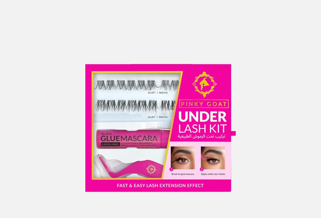 PINKY GOAT False Eyelashes Set UNDER LASH KIT 3 pcs PINKY GOAT False Eyelashes Set UNDER LASH KIT