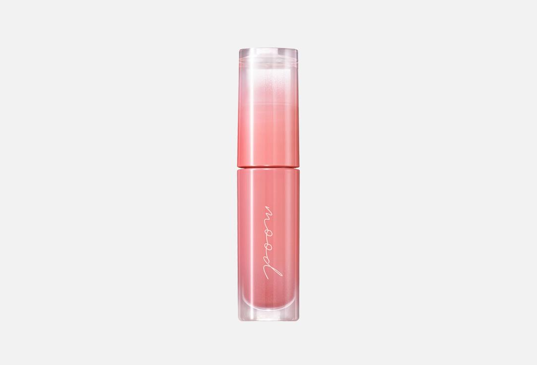 PERIPERA Глянцевый тинт для губ INK MOOD GLOWY TINT