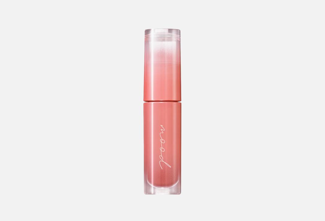 PERIPERA Glowy Lip tint INK MOOD GLOWY TINT