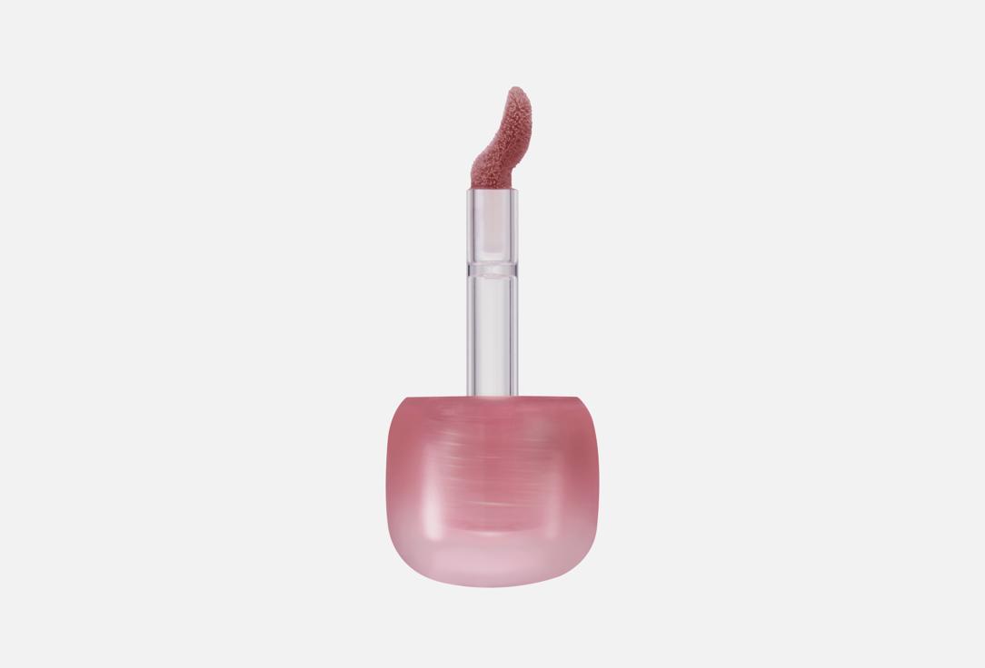 Clio Glossy Lip Tint VOLUMATE GLOSS