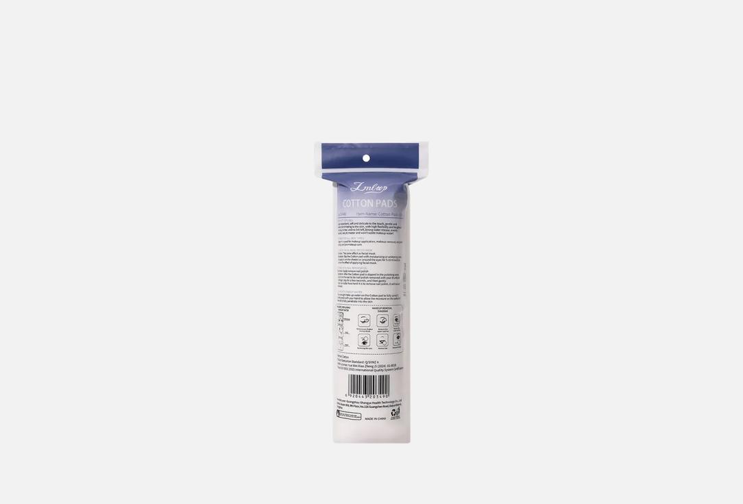Zmloop Skincare Cotton Pads Double Faced Cotton Pads