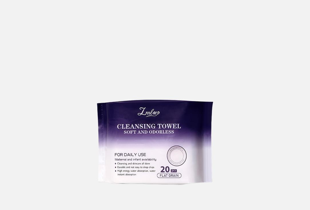 Zmloop Skincare Cotton Towels Cotton Towels