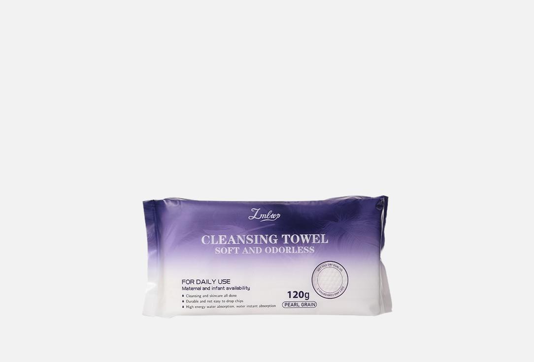 Zmloop Skincare Cotton Towels Cotton Towels