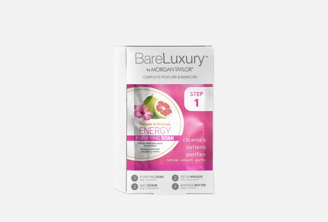 MORGAN TAYLOR Nail Care Set Energy Pomelo & Hibiscus