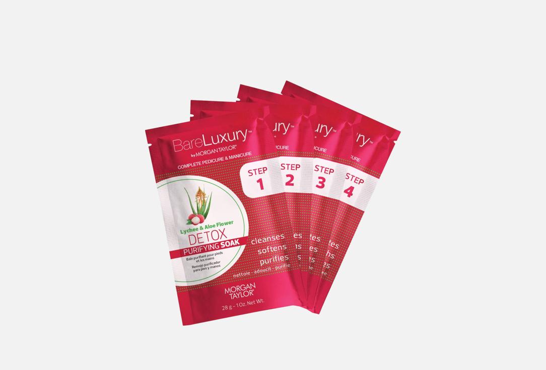 MORGAN TAYLOR Nail Care Set Lychee & Aloe Flower