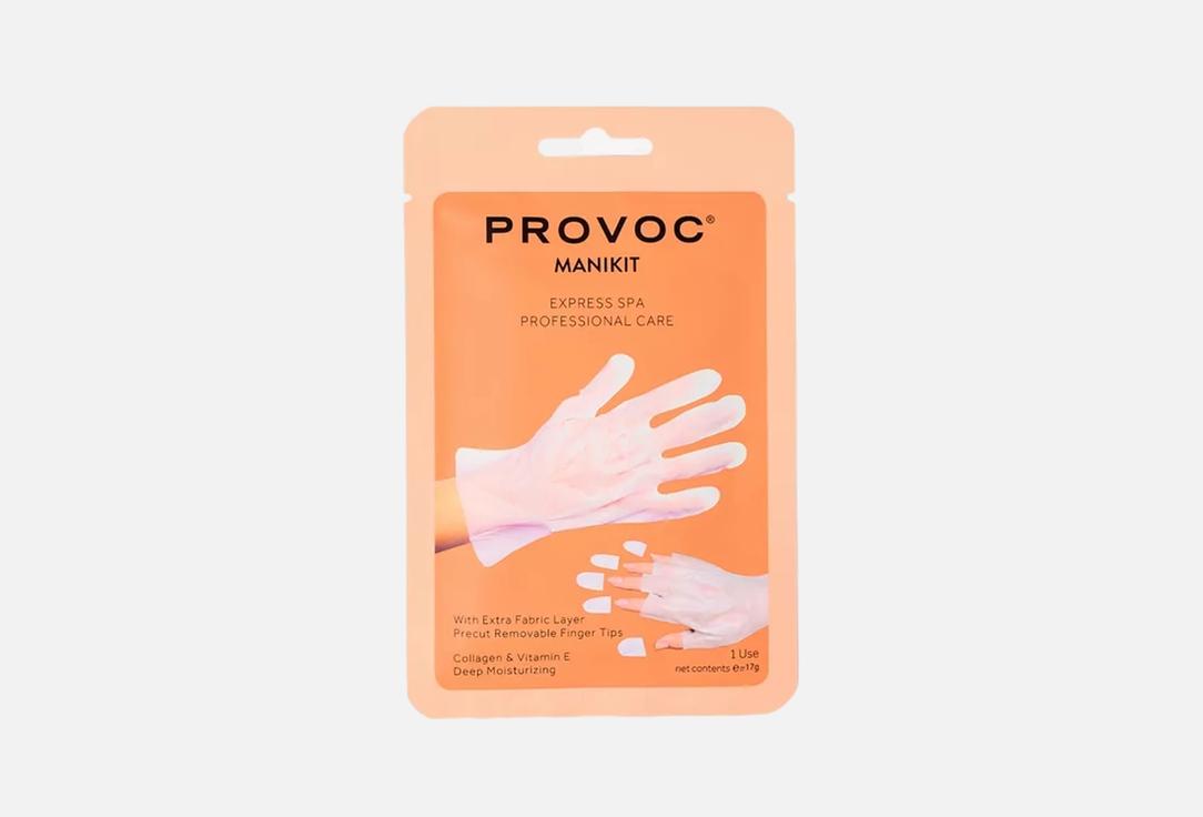 Provoc Moisturizing hand care gloves Manikitgloves 1 pairs Provoc Moisturizing hand care gloves Manikitgloves