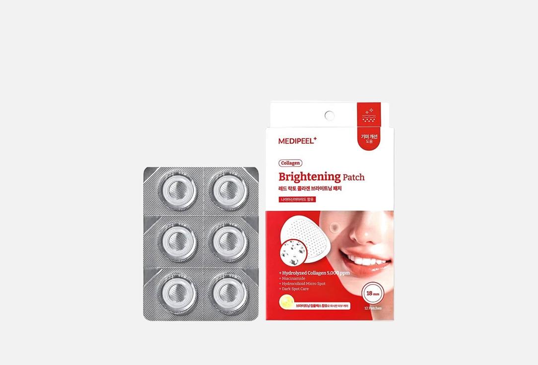 MEDI-PEEL hydrocolloid spot patches Red Lacto Collagen Brightening Patch