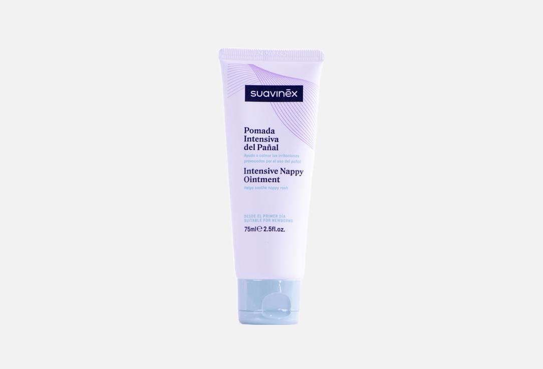 Suavinex NAPPY RASH CREAM Intensive nappy ointment 75 ml Suavinex NAPPY RASH CREAM Intensive nappy ointment
