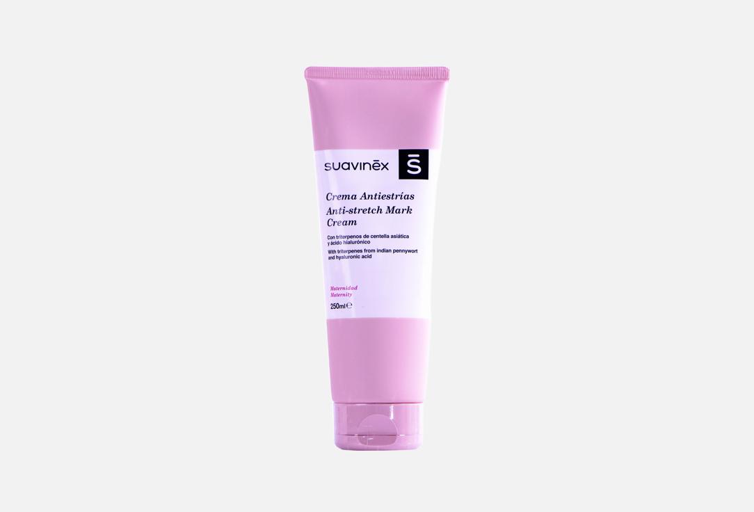 Suavinex stretch mark cream Maternity