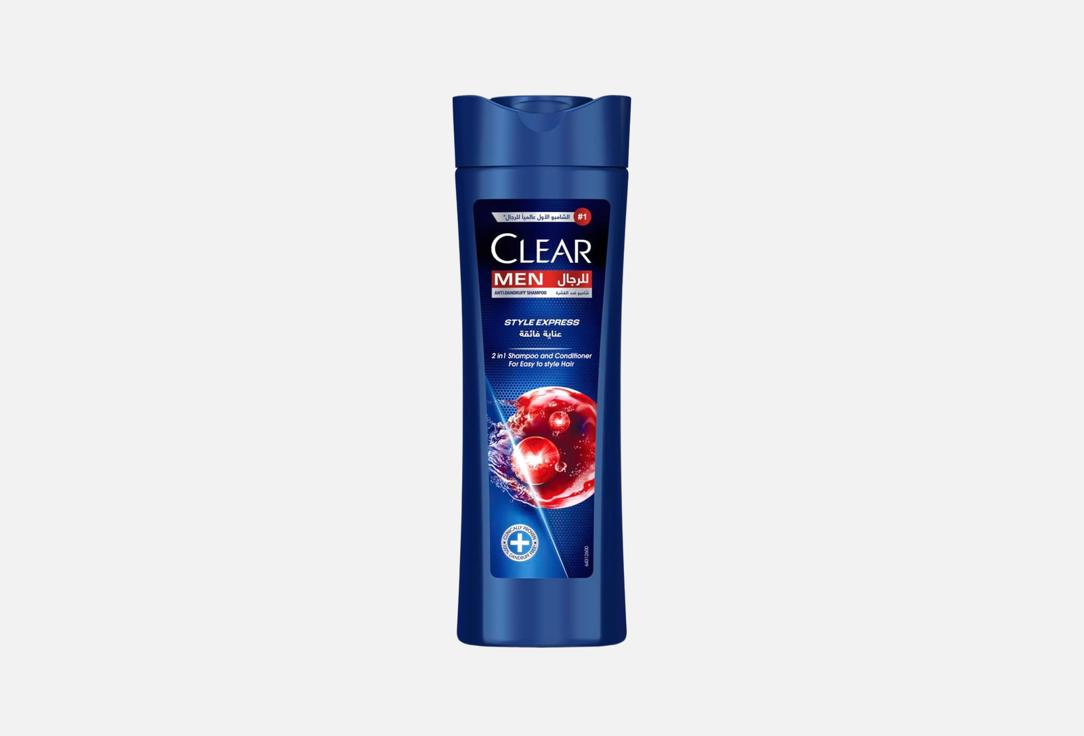 Clear 2in1 Shampoo & conditioner Style Express 350 ml Clear 2in1 Shampoo & conditioner Style Express