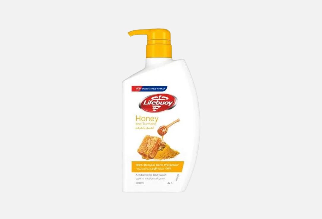 LIFEBUOY Body Wash and Shower Gel Honey And Tumeric 500 ml LIFEBUOY Body Wash and Shower Gel Honey And Tumeric